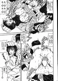 Men's Dolphin 2001-02-01 Vol.18