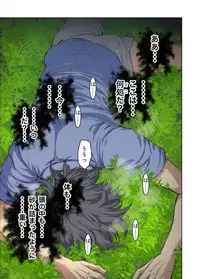 [Kamakiri Farm (Kamakiri)] Meromote 1 (Kakemero Dai Ni Kansensha) Jogging Chuu Ni Ikinari Bukkake