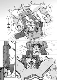 [Fresnel Lens (Hirano Kana)] Sakusen Kaishi Desu wa to Kanojo wa Itta Sono Ichi (Cardcaptor Sakura) [Digital]