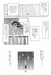 Manga Hotmilk 1997-05