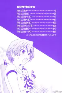 [Shiwasu No Okina] ENN