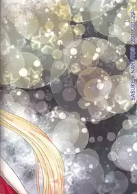 (Zennin Shuuketsu 4) [Heinetsu 37℃ (Nanae Juu)] Stardust Honeymoon (Naruto) [English] [biribiri] [Incomplete]