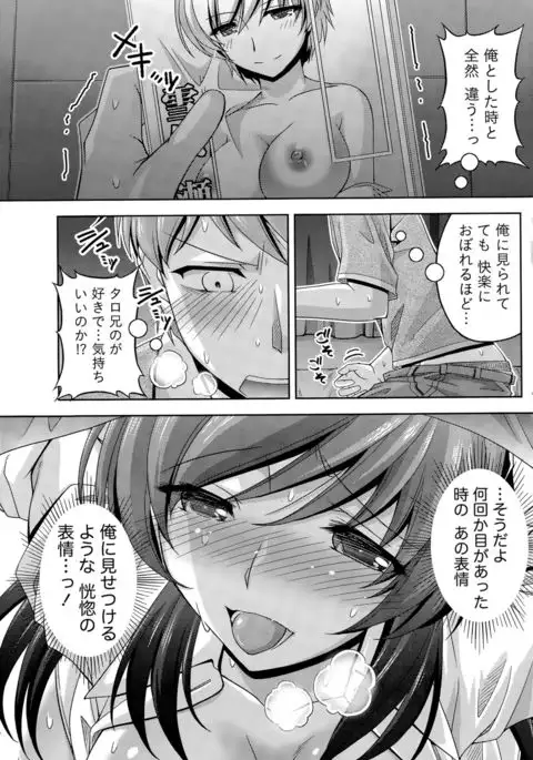 Kuchi Dome+After Story