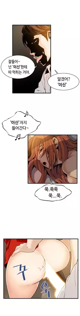 Kill the Dead Bastard Ch.0-16