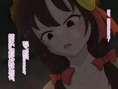 Re: Gyaku Rape kara Hajimaru Isekai Seikatsu