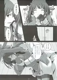 (Ware, Yasen ni Totsunyuu su!) [Pictokun, Tamokuteki Kuukan (Maruta Itsuki, Tamo)] Atago to Takao no Teitoku Jijou (Kantai Collection -KanColle-)