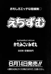 COMIC AUN 2006-06 Vol. 121