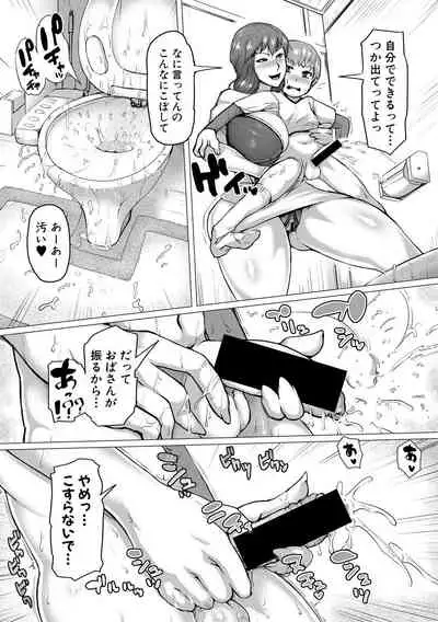 COMIC Shingeki 2020-05