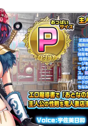 Motto! Haramase! Honoo no Oppai Isekai Chou Ero ♥ Succubus Gakuen!