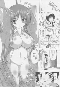 COMIC Unreal 2010-10 Vol. 27