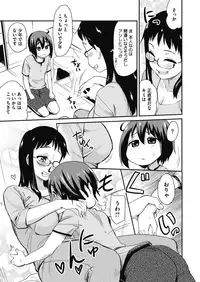 COMIC Megastore Alpha 2018-11 [Digital]