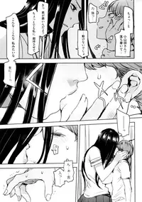 COMIC Megastore Alpha 2015-11