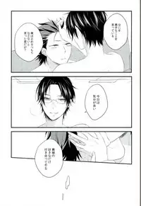 (SUPERbrilliantdays25) [Bloom. (Ameya Chiyoko)] BACK STAGE (Ensemble Stars!)