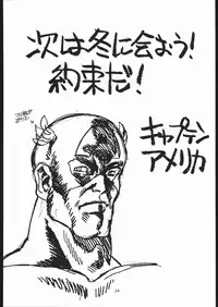 (C42) [Shishamo House (Araki Akira)] Elfin 5 (Goldfish Warning)