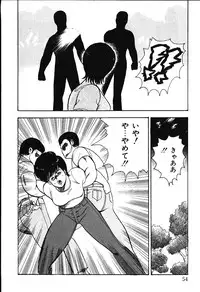 [Minor Boy] Meikyuu no Alice