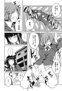 [Shimimaru] QUEENS GAME