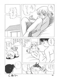 [Shishamo House (Araki Akira)] Elfin R (Fushigi no Umi no Nadia, Cyber Formula, Ghost Sweeper Mikami, Chinpui)