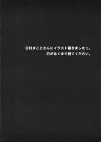 (SC32) [Yakiniku Teikoku (Hayate Megumi)] Ami to Hormone to Watashi (Keroro Gunsou)