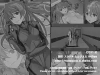 [Itazura Musume] Kakusei Shoujo Asuka (Neon Genesis Evangelion) [Chinese] [魔劍个人汉化]