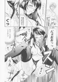 [Nikaidou Mitsuki] Oki Ni Mesumama