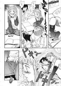 Miss Child Idol vol. 1