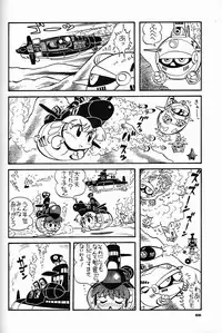 (C44) [Ganso Sonoda Ya (Various)] Chousen Ame Ver.04