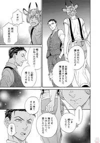 comic marginal vol.11