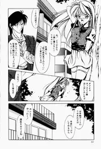 [Kurogishi Kazeoki] Maid no Oshioki