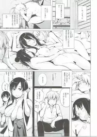 (C88) [Shijima (Kisen)] Kyoutarou ga Shuyaku - Miyamori Joshi Hen (Saki)