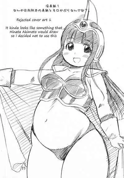 (C71) [PUNI-DOURAKU (Kinoshita Junichi)] muchi-chichi | Ignorant Chichi (Dragon Ball) [English]