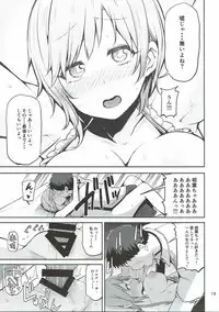 (C92) [Triple Luck (Miyoshi)] Nechatta Aiba Yumi ni Sukebe Suru Hon (THE IDOLM@STER CINDERELLA GIRLS)