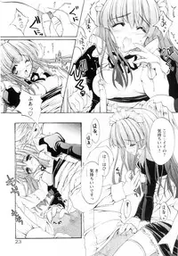 [Yukiwo] Milk Caramel