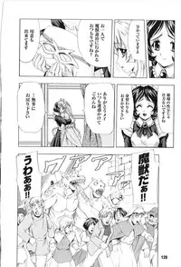 [Anthology] Tatakau Heroine Ryoujoku Anthology Toukiryoujoku 9