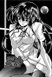 [Sukiyoshi Shinji] Boku no Josou Kokuhaku [English] [mysterymeat3]