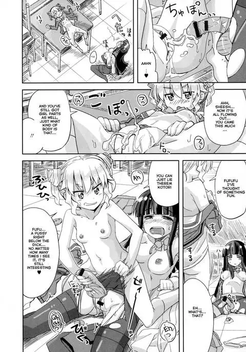 Anata Dake No, Watashi