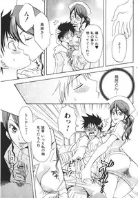 Bishoujo Teki Kaikatsu Ryoku 2006-06 Vol. 9