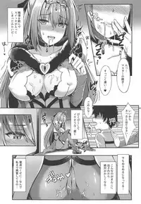 (COMIC1☆14) [Koniro Kajitsu (Konka)] Scathach Nee-chan ga Kanri Shite Ageyou (Fate/Grand Order)