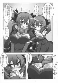 (COMITIA95) [Oboro Hyakuhachishiki (Oborotsuki Kakeru)] Yukikage!