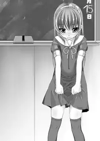 [Kindandowa (DAISUKE)] OJOH MITSUKI `Intimidation!' [Digital]