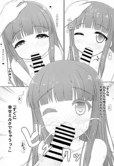 Yukimi-chan no H na Himitsu Tokkun