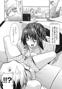 COMIC 0EX Vol. 23 2009-11