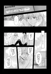 (C85) [Karaage Of The Year (Karaage Muchio)] BLUE HOLE (Kuroko no Basuke)