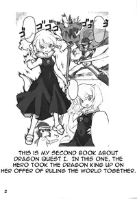 (COMIC1☆3) [Transistor Baby (Hata)] Usotsuki Yuusha to Tsundere Maou | The Lying Hero and the Tsundere Evil King (Dragon Quest I) [English] =LWB=