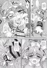 (C86) [Chronicle (Fukunaga Yukito)] Karareta Hime-chan (HappinessCharge Precure!)