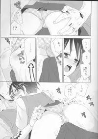 (C86) [Johnny Iron Pipe (Inugami Johnny)] Grand Girls Habitude (One Piece)