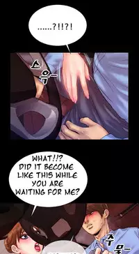 [Mojo] My Wives Ch.1-36 (English) (Ongoing)