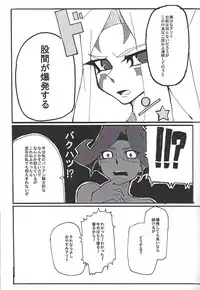 (Sennen Battle Phase 17) (alwaysHP1 [Senda sumaru]) ALL stars In TOrridiy (Yu-Gi-Oh! Zexal)