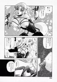 [Ureshino Megumi] Kinryou Chitai