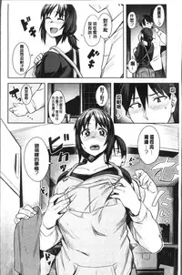 [Fukumaaya] Fuwa toro [Chinese]