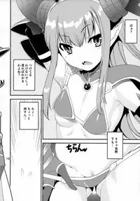 (C93) [KATAMARI-YA (Shinama)] Altera Pantsu-bu (Fate/Grand Order)